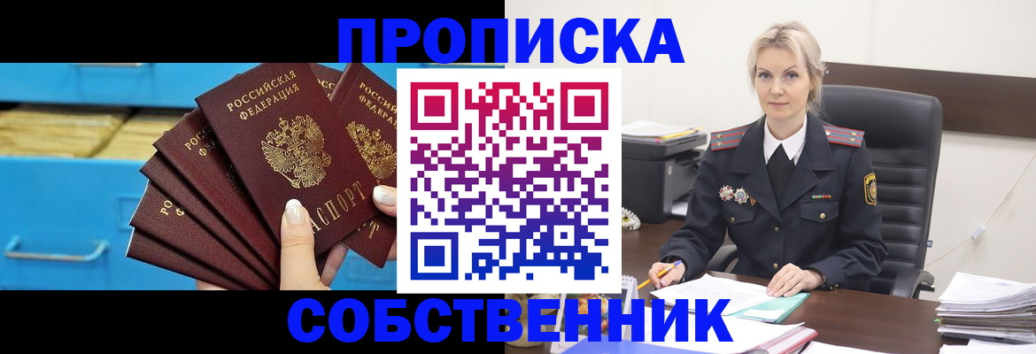 миграционный учет в Мурино